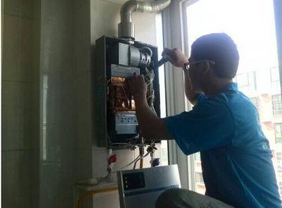 鹤壁市速热奇热水器上门维修案例